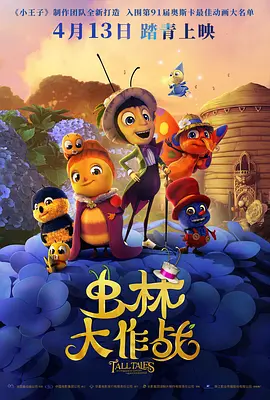 工囗漫画
